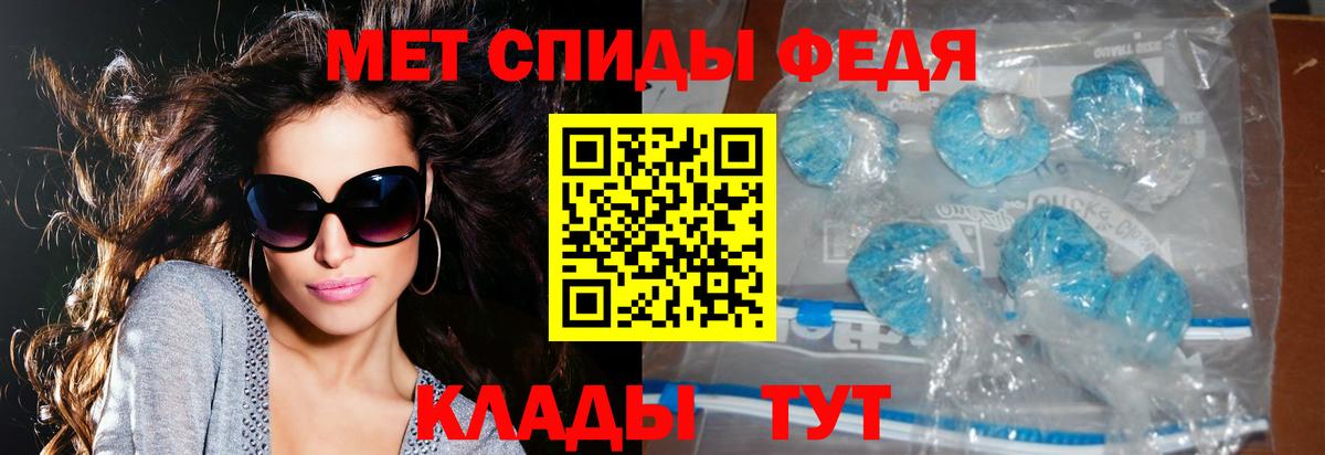 Новоалександровск  АМФ Розовый  Вход с VPN 