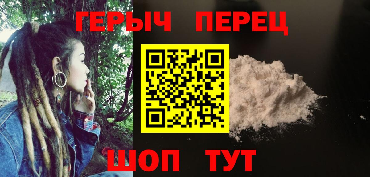 Новоалександровск  Героин VHQ  Вход с VPN 