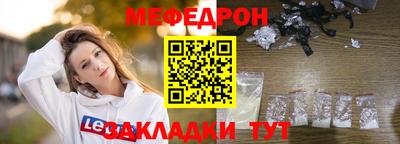 ALPHA-PVP Гусиноозёрск