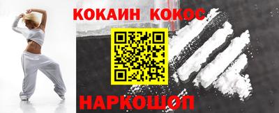 бошки Гусь-Хрустальный