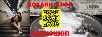 ALPHA-PVP Гусиноозёрск