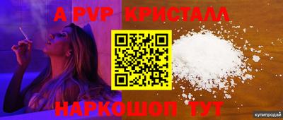 бошки Гусь-Хрустальный