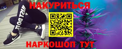 ALPHA-PVP Гусиноозёрск