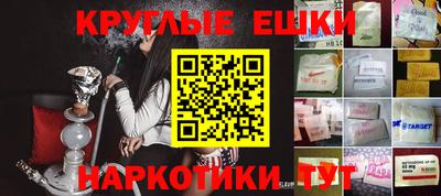 ALPHA-PVP Гусиноозёрск