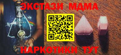 бошки Гусь-Хрустальный