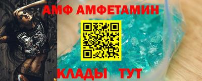 амф Гусев