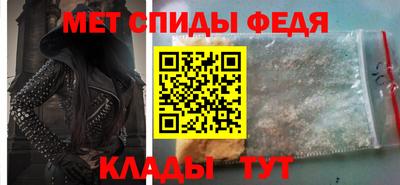 ALPHA-PVP Гусиноозёрск