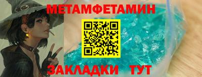 бошки Гусь-Хрустальный