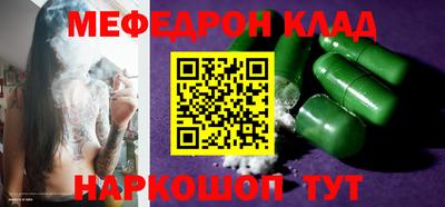 амф Гусев
