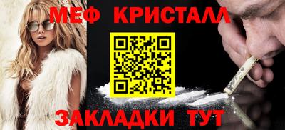бошки Гусь-Хрустальный
