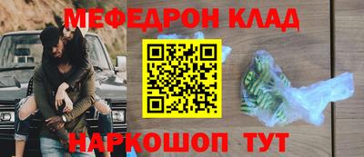 ALPHA-PVP Гусиноозёрск